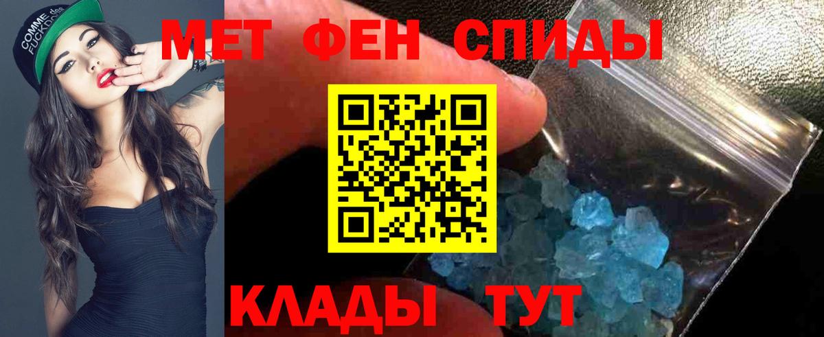 Севастополь  АМФЕТАМИН  Вход с VPN  АМФЕТАМИН Premium  Амфетамин 