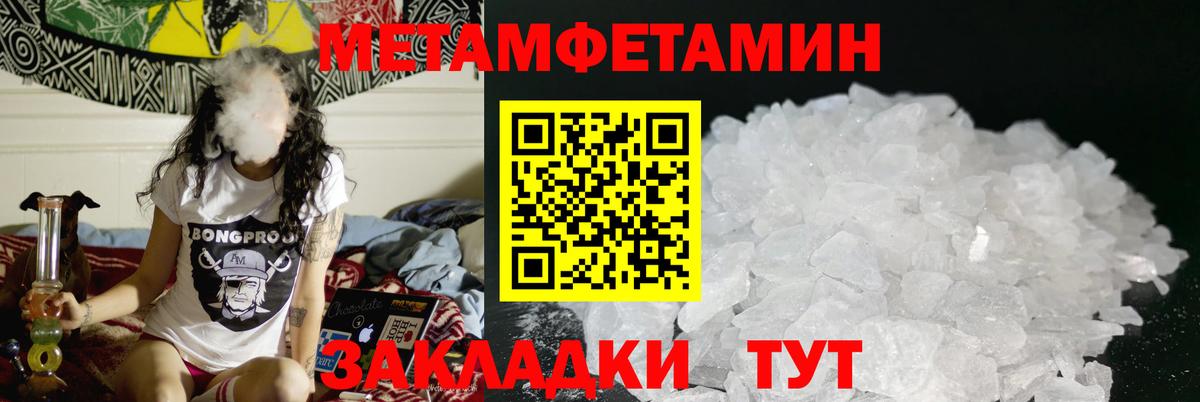 Amphetamine 97% Севастополь