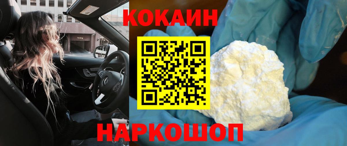 Цена  Меф   Севастополь  Конопля  КОКАИН  Вход с VPN  Лсд 25  ГАШИШ  МДМА 