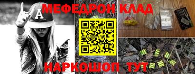 дистиллят марихуана Новозыбков