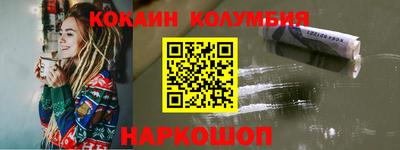 дистиллят марихуана Новозыбков