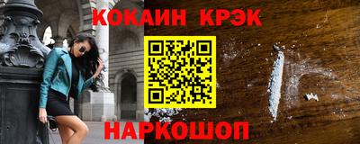 метадон Новокубанск