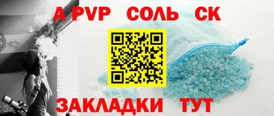 метадон Новокубанск