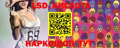 метадон Новокубанск