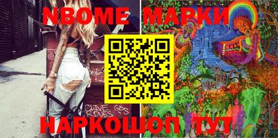 дистиллят марихуана Новозыбков
