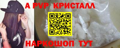 метадон Новокубанск