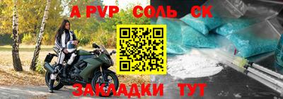 MDMA Новодвинск