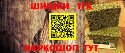 дистиллят марихуана Новозыбков
