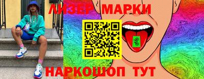 дистиллят марихуана Новозыбков
