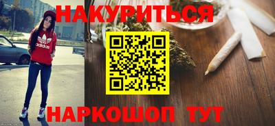 дистиллят марихуана Новозыбков