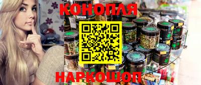 дистиллят марихуана Новозыбков