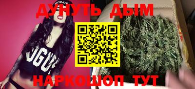 метадон Новокубанск