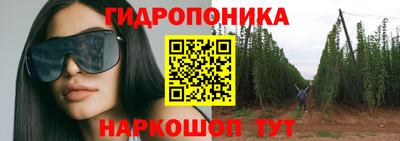 дистиллят марихуана Новозыбков