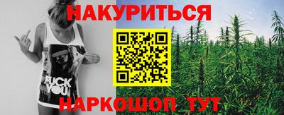 метадон Новокубанск