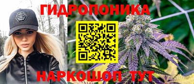 дистиллят марихуана Новозыбков