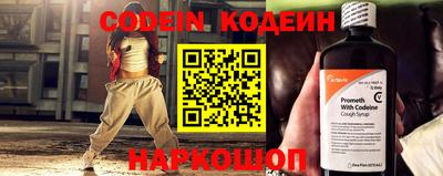 дистиллят марихуана Новозыбков