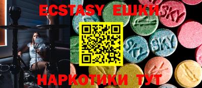 MDMA Новодвинск