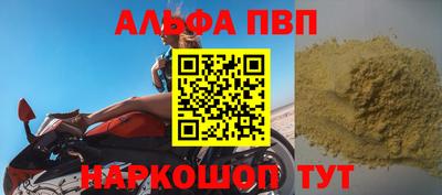 метадон Новокубанск