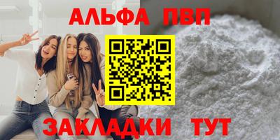 метадон Новокубанск