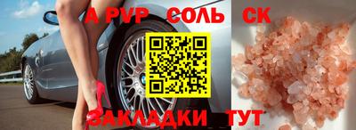 дистиллят марихуана Новозыбков