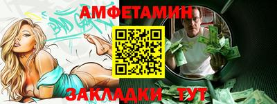 дистиллят марихуана Новозыбков