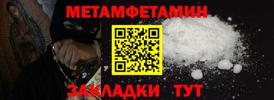 дистиллят марихуана Новозыбков