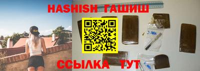дистиллят марихуана Новозыбков