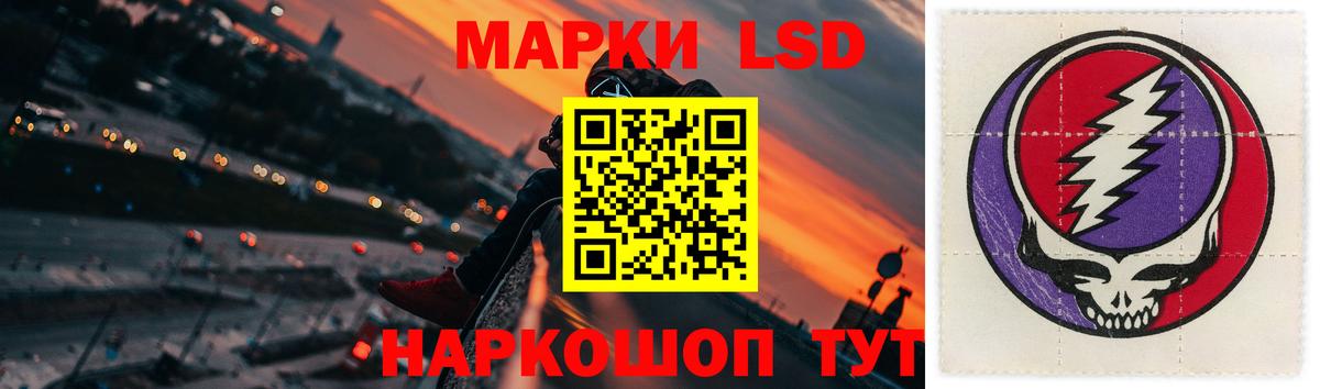Лсд 25 экстази  ЛСД экстази ecstasy  Вход с VPN  MEGA ССЫЛКА  ЛСД экстази ecstasy  Севастополь 