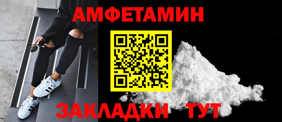 Севастополь  МЕТАМФЕТАМИН витя  Вход с VPN  МЕТАМФЕТАМИН витя 