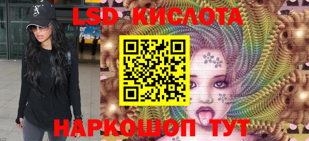 Севастополь  Марки 25I-NBOMe 1500мкг  Вход с VPN 