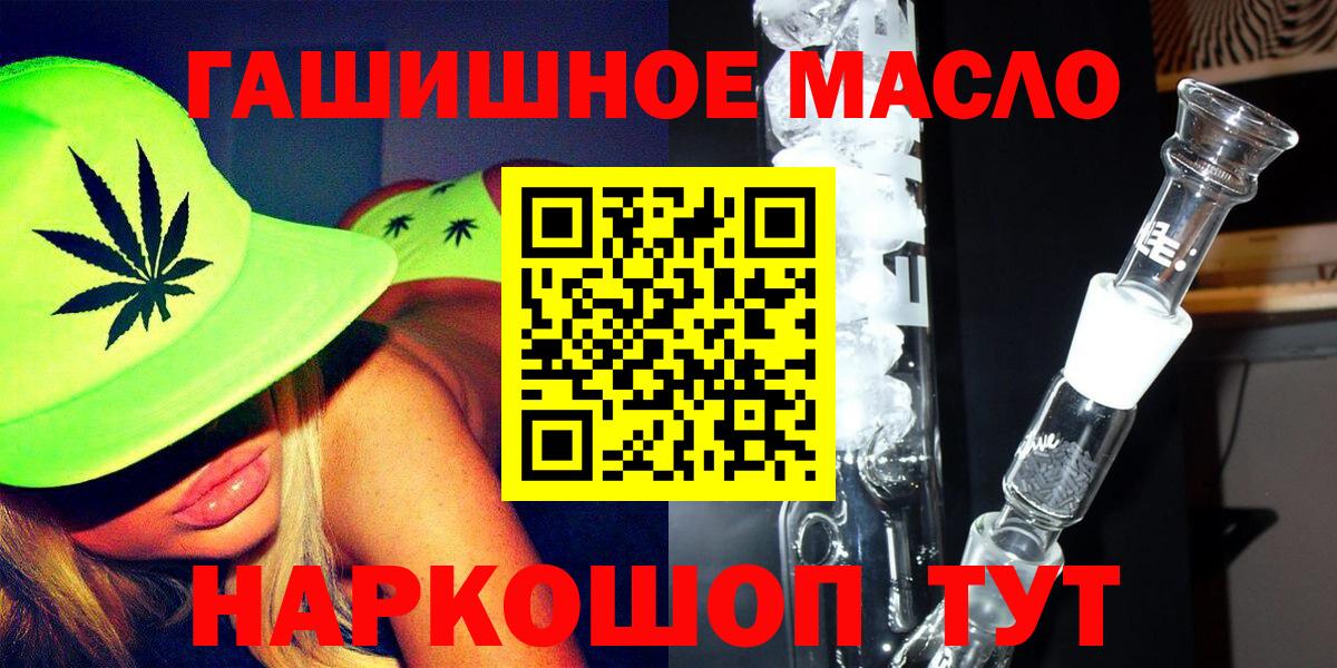 Дистиллят ТГК Wax Севастополь