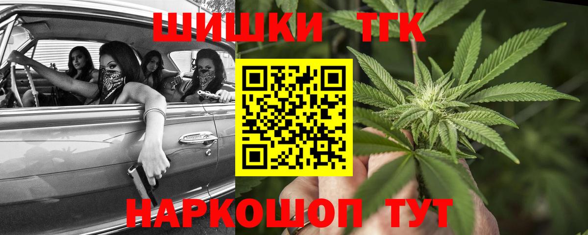 Конопля гибрид  Вход с VPN  Севастополь  Канабис VHQ 